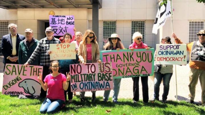 Declaration of the 4th International Congress against Military Bases and War