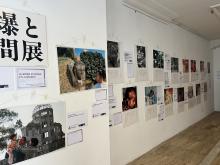 tentoonstelling